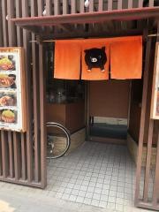 薩摩黒豚亭