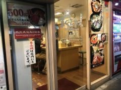 まぐろ市場新橋駅銀座口店