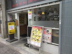 金町うどん
