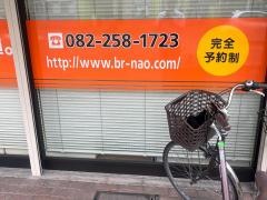 ボディリセット直