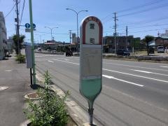 「萱町」バス停留所