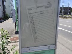 「萱町」バス停留所