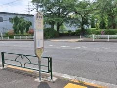 「五反田(町田市)」バス停留所