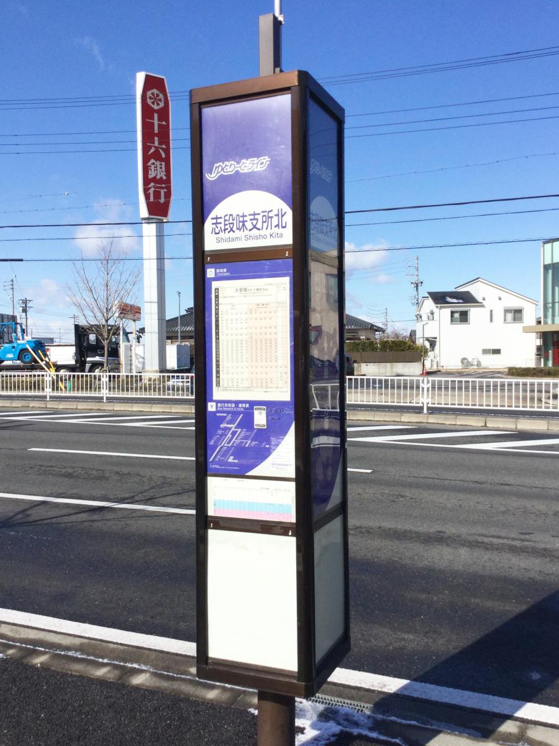 当時のメディア報道・掲載写真