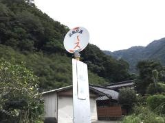 「下柳瀬」バス停留所