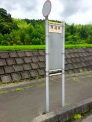 「尾崎原」バス停留所