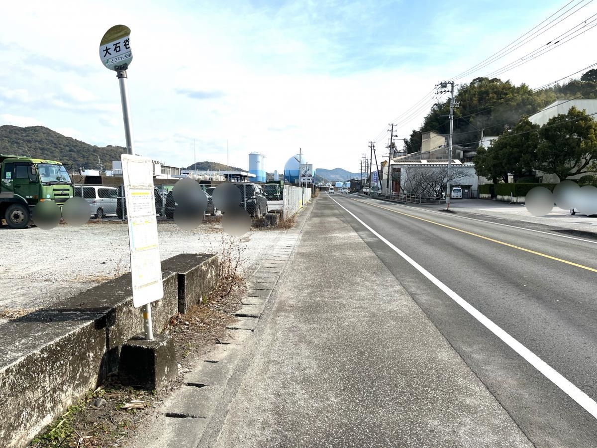 大石谷バス停