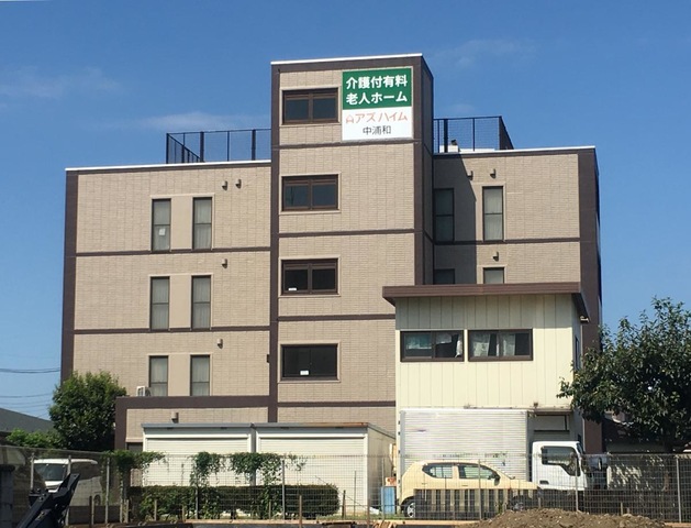 アズハイム中浦和