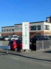 高齢者専用賃貸住宅セントポーリア