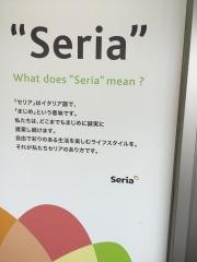 Ｓｅｒｉａ　コープさが新栄店