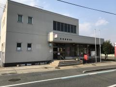美星郵便局