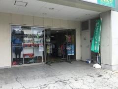 エイコースポーツ