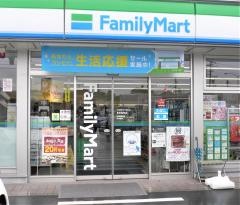 ファミリーマート　島田稲荷店