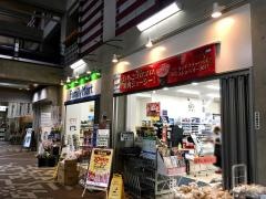 ファミリーマート　道の駅まつだい店
