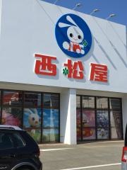 西松屋　新アクロスプラザ武雄店