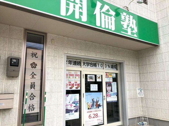 投稿写真2