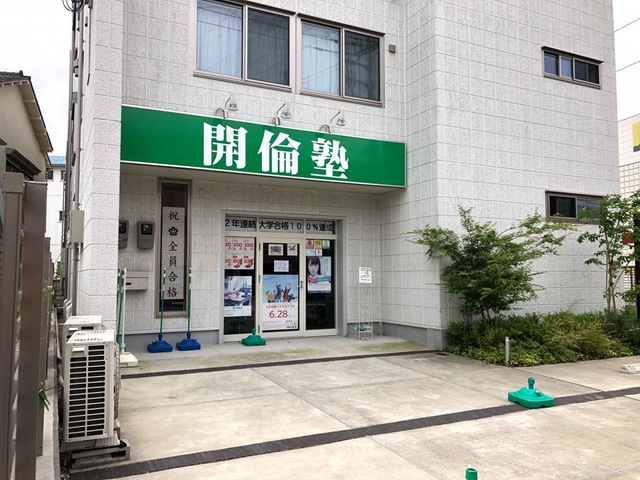 投稿写真1