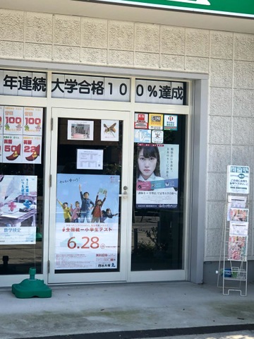 投稿写真8
