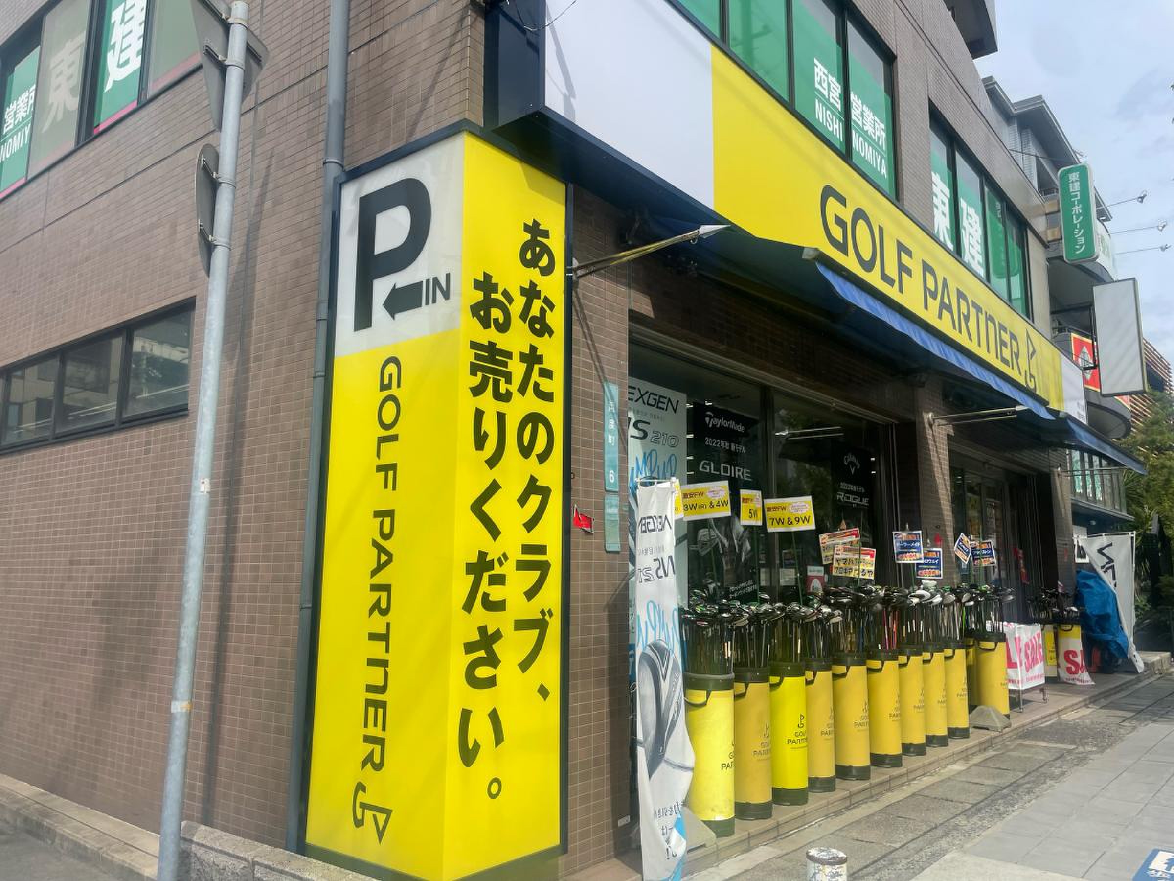 当時のメディア報道・掲載写真