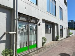 ちいはぐ・飛田給