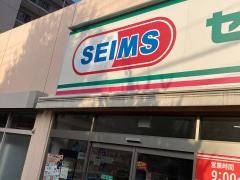 ドラッグセイムス　横浜平戸店
