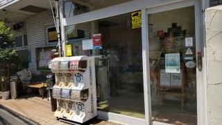レストランみつはし