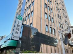 三縁証券株式会社多治見営業所