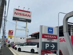 日産神奈川　辻堂店
