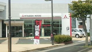 茨城三菱自動車販売勝田店