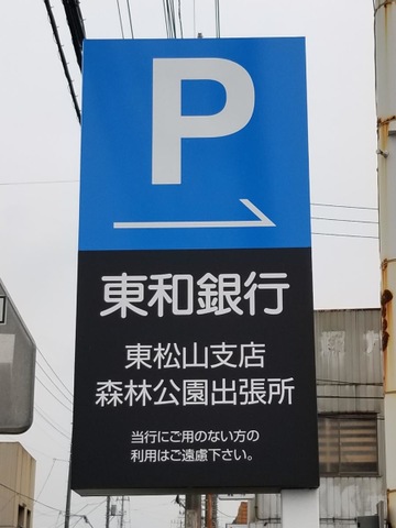 投稿写真2