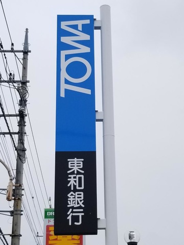 投稿写真1