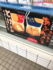 ローソン　狭山柏原店