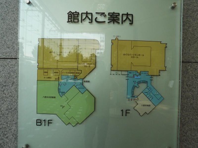 エンタメール めぐろパーシモンホール エンタメール めぐろパーシモンホール