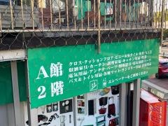 ホームセンターケンマートＡ館