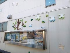 こばと保育園