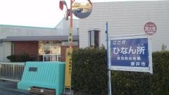浅羽西幼稚園