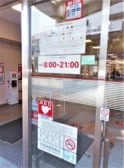 三菱ＵＦＪ銀行豊田南支店