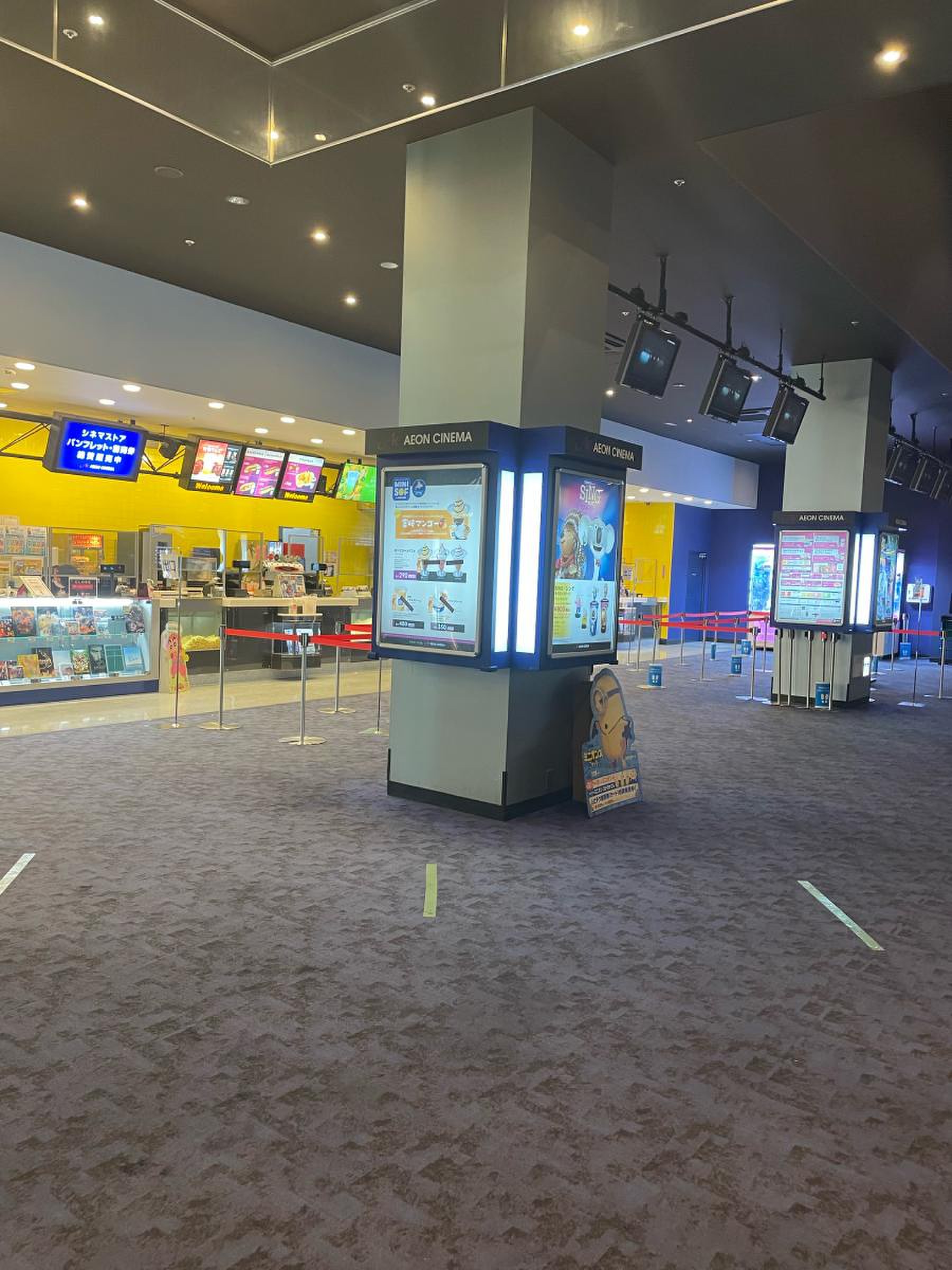 大 日 イオン シネマ