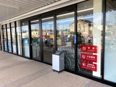 スーパーマーケットＫＩＮＳＨＯ槇塚台店