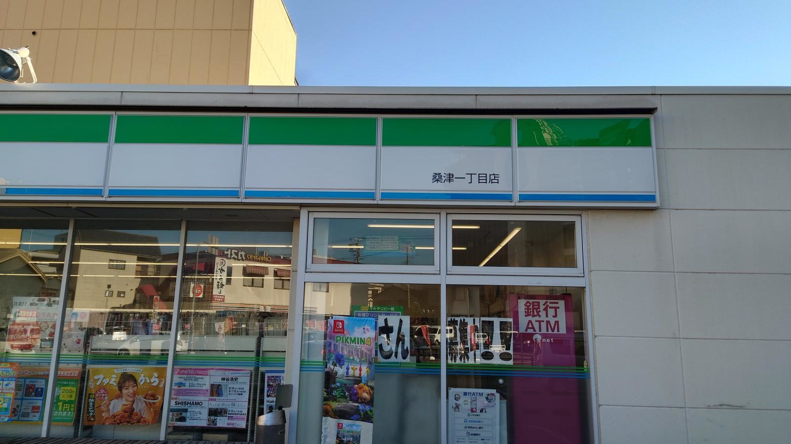 期間限定商品豊富なコンビニ