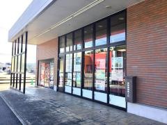 明屋書店　コスモタウン佐伯店