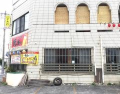 居酒屋先生ッ