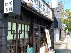 九龍・飲茶酒楼