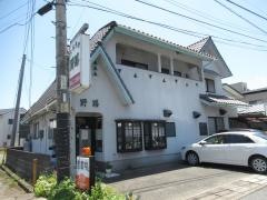 野路