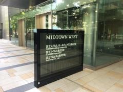富士フイルムホールディングス株式会社