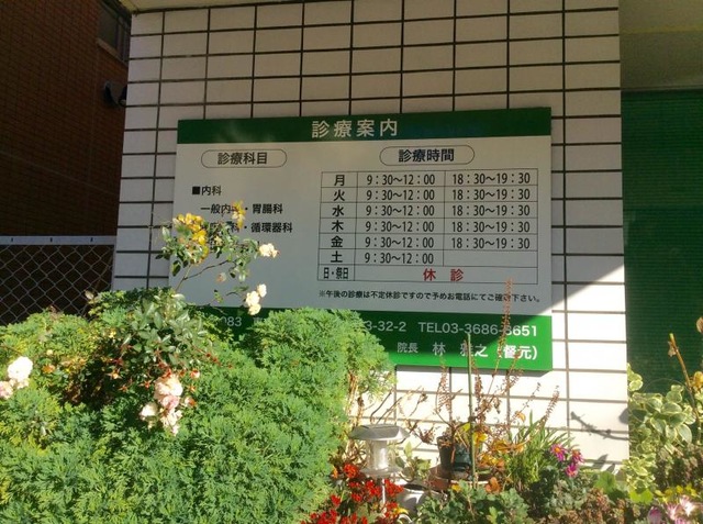 投稿写真1