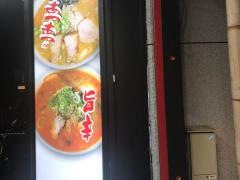 豚竹林