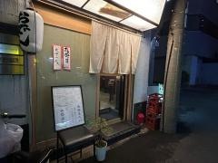 ひといき