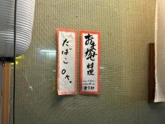 ひといき
