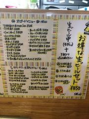 どん太郎朝日店